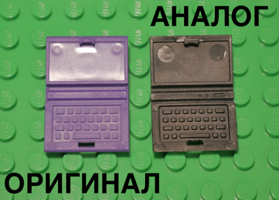 !АНАЛОГ! Minifigure, Utensil Computer Laptop, Black (62698 / 4527063 / 6087083)
