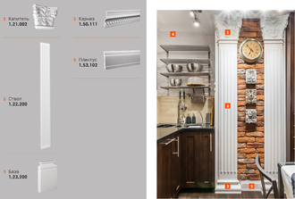 Плинтус 1.53.102 - 150*22*2000мм