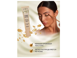 VITEX  Стойкая Основа под ТЕНИ PRE-MAKEUP, 15мл