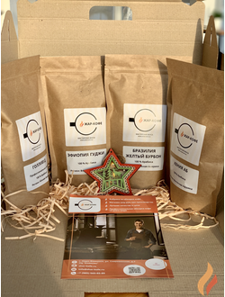 Подарочный набор №2