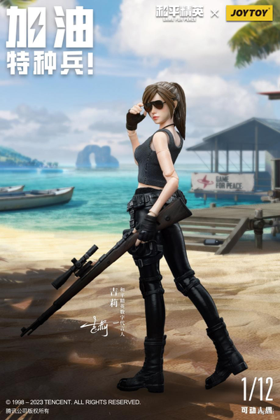 Девушка-снайпер Гилли - Коллекционная фигурка 1/12 SCALE Gilly (JT7578) - JOYTOY