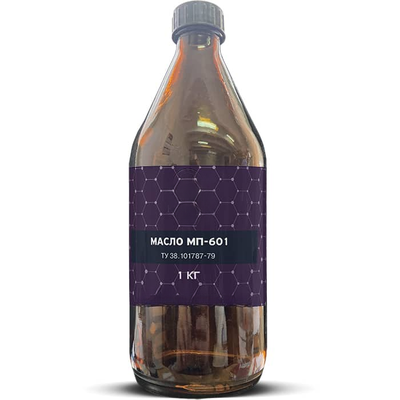 Масло МП-601 ТУ 38.101787-79 (1кг)