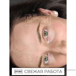 Флэт-Уайт Брови Анны Куцеволовой - pm-shop24.ru
