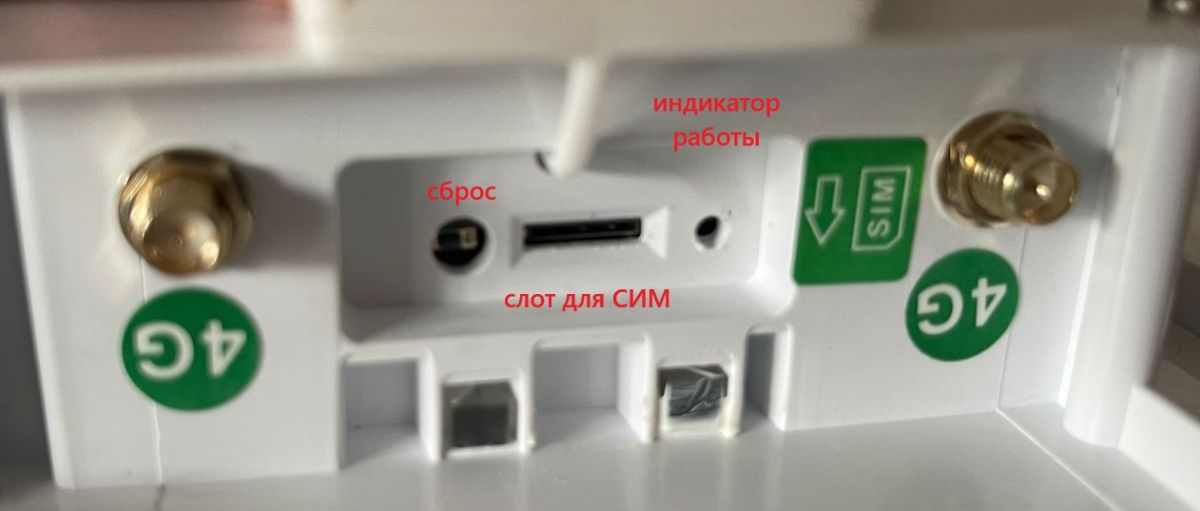 DE/G1S автономный уличный роутер 3g/4g, раздаёт Wi-Fi 2.4GHz, автономная работа до 100 часов,  раб. 