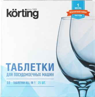 Таблетки для посудомоечной машины Korting DW KIT 025