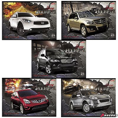Альбом для рисования, А4, 24 листа, скоба, обложка картон, HATBER, 205х290 мм, «JEEPING», 24А4В. 103018