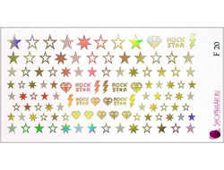 Фольгированный слайдер F 20 - Золото Голография