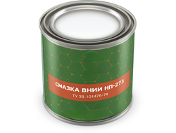 Смазка ВНИИНП-273 ТУ 38.101476-74 (1кг)