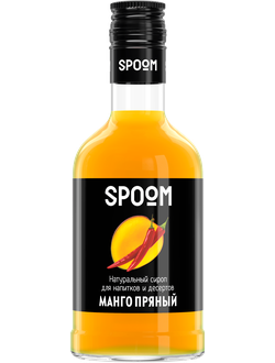 Сироп Spoom Манго пряный, 250 МЛ (для кофе, коктейлей и десертов)