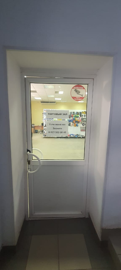 ОПТ34 | ул. Ангарская д 92