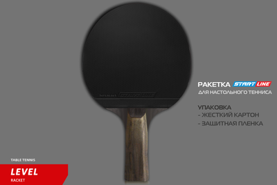 Теннисная ракетка Start line Level 400 New (анатомическая)