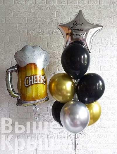 Сет "Пивной" (11 шариков)