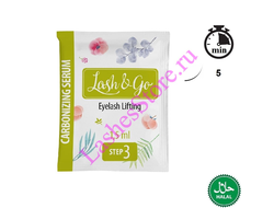 Состав Lash&Go №3 «Carbonizing Serum» (1,5 мл)