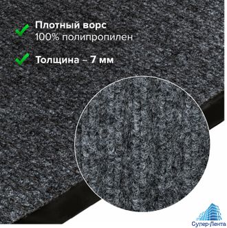 Грязезащитные ковры и дорожки  "Master Mat"