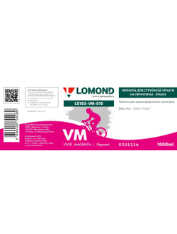 Чернила для широкоформатной печати Lomond LE105-VM-010