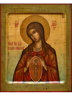 Помощница в родах.  Рукописная икона Пресвятой Божией Матери.