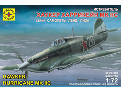 Сборная модель: (Моделист 207207) Истребитель Хаукер "Харрикейн" Mk.IIC
