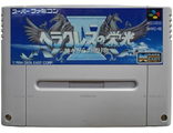 &quot;Glory of Heracles 4&quot; no box, Игра для Nintendo Super Famicom NTSC-Japan