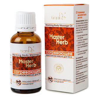 Согревающее массажное масло для тела Master Herb, 30 мл. /Код: 31328