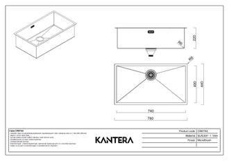 Мойка Kantera Cube CRR740