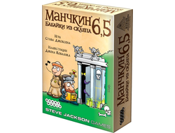 Настольная игра: Манчкин 6,5. Бабайки из склепа