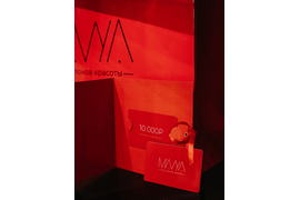 ПОДАРОЧНЫЕ СЕРТИФИКАТЫ