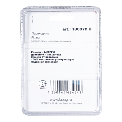 FUBAG Переходник 1/2"FFFM, блистер 1 шт