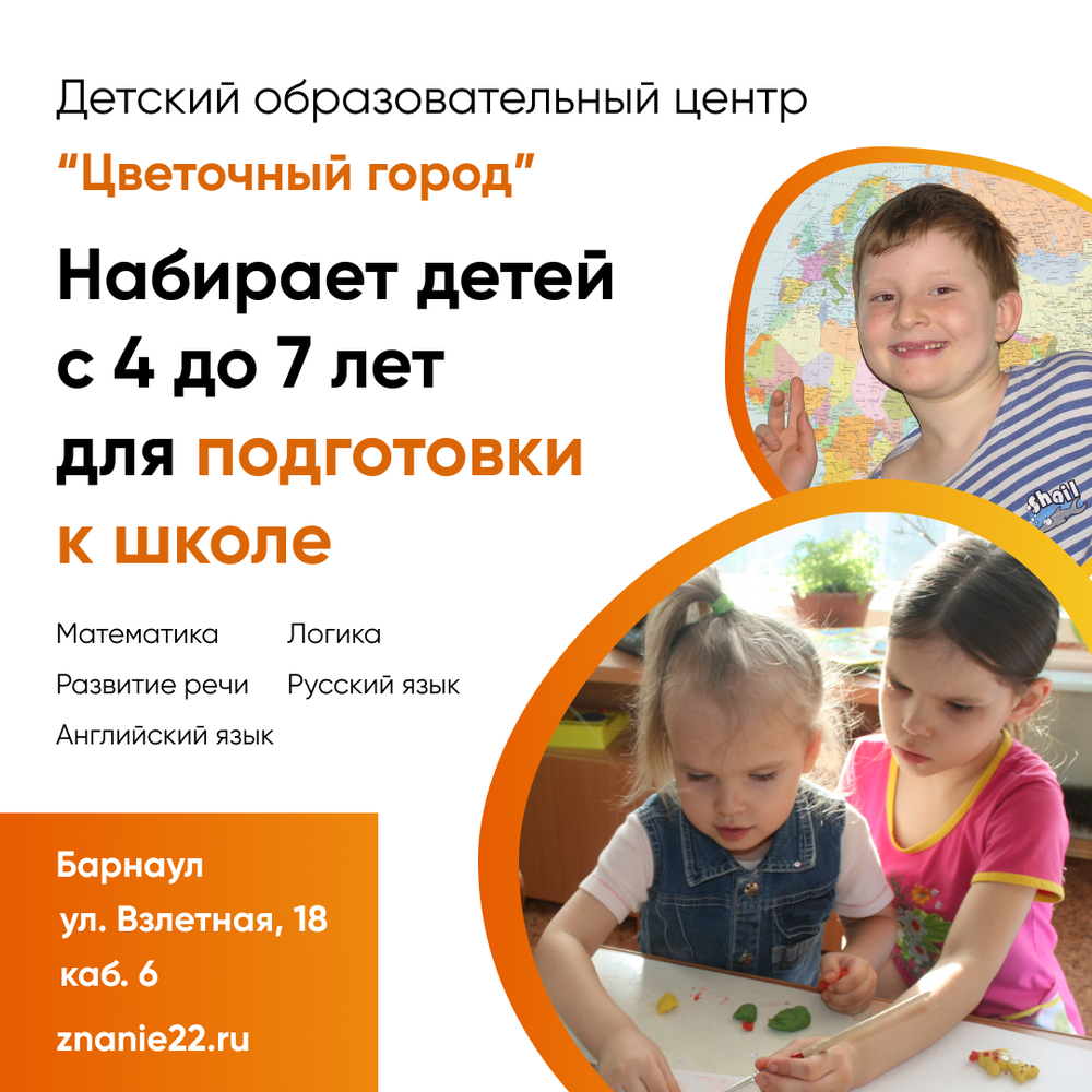 Курсы бухгалтеров в Барнауле, консультации по налогам и бухгалтерскому ...