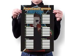 Расписание уроков Sally Face, Салли Фейс №4