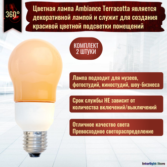 Philips Terracotta A65 12w 827 E27