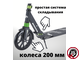 Самокат Tech Team TT City Scooter 2022 черный