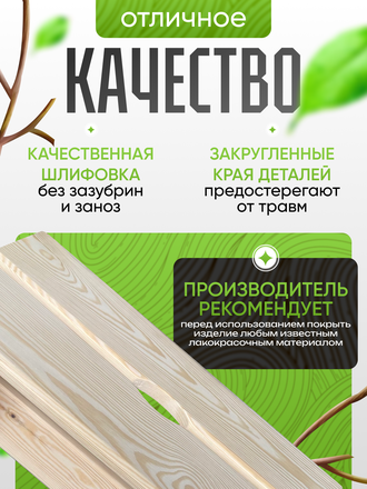 Табурет - скамейка 40х21х19,5 см