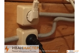Установка накладных розеток в квартире