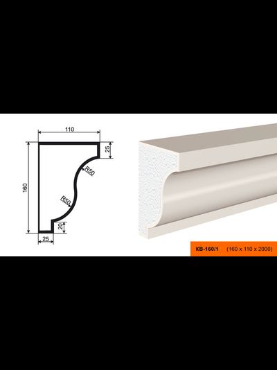Фасадный карниз из пенополистирола с покрытием LEPNINAPLAST (Лепнинапласт) КВ-160/1