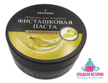 Фисташковая паста, 100 гр