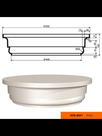 Рифленый ствол (тело) фасадной колонны из пенополистирола с покрытием LEPNINAPLAST-FASAD (Лепнинапласт-фасад) КЛВ-405/3 FULL