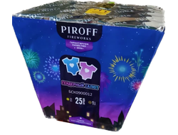 Гендерный салют БСП1502512 / БСП1602512 PIROFF