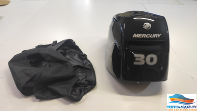 Чехол на капот Меркурий 30  л.с. - 4 такта