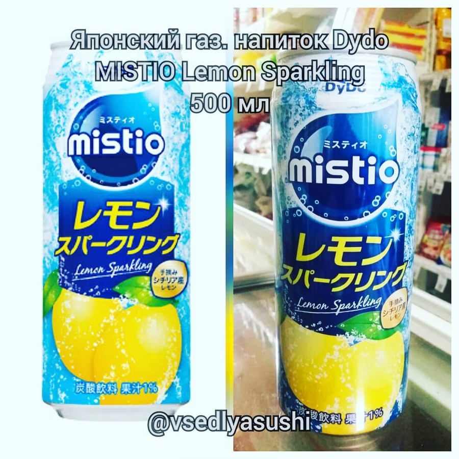 Напиток газированный Mistio Sparkling Lemon ТМ DYDO (Япония) 500 мл