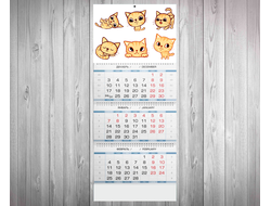 Календарь квартальный Котики №21