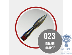 856.104.243.080.023 Фреза алмазная пламя острое 023 красное Grattol