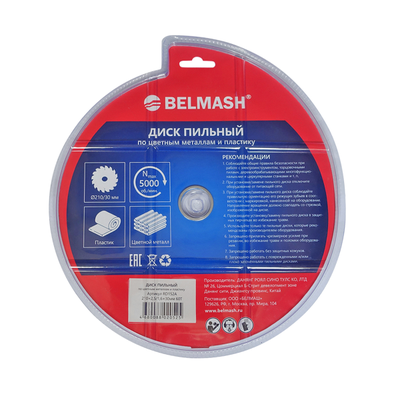 Диск пильный по цветным металлам и пластику  BELMASH 210*2,5/1,6*30; 60T
