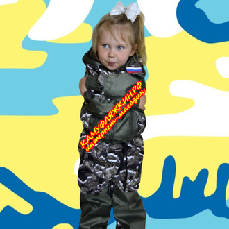 Камуфляжный костюм детский "Пилотик" демисезонный в расцветке тигр фото-5