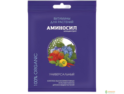 Аминосил Универсальный (5мл)