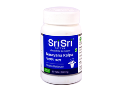 Narayana kalpa (Нараяна кальпа) снимает стресс, восстанавливает нервную систему SHRI SHRI AYURVEDA, 60 ТАБ.