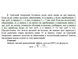 Григорий Андреевич Кузнецов делит свою жизнь на три периода. Если он не станет получать образование