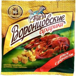 Сухарики Воронцовские со вкусом раков с укропом п/п 80гр