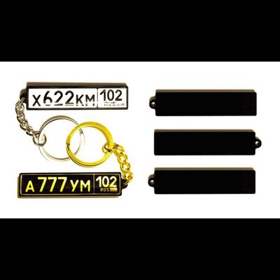 Заготовка акриловая «брелок госномер авто», чёрная