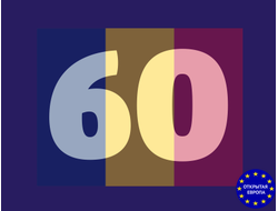 Годовая страховка Румыния - Шенген на 60 дней!