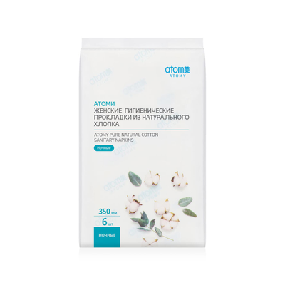 Ночные прокладки Атоми в герметичной упаковке